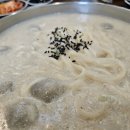 옹심이 칼국수 네이버블로그