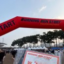 피트니스 일레븐 | 왜매번이런선택을하는걸까 [버닝런 일레븐 마라톤 10km 후기]