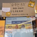 호두붕붕 | 성신여대 붕어빵 모찌방앗간 성신여대점 글루텐프리 쫀득한 모찌붕어빵 파는 곳