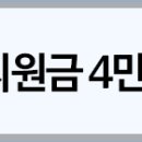 곱창집에서 직원 및 아르바이트 구합니다. 이미지