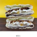 (주)와이투콘 | 투떰즈업 맘모스빵 택배 주문 방법 성공 꿀팁 후기