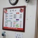 상문약국 이미지