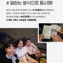 위더스플러스
