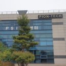 (주)파이온텍 이미지
