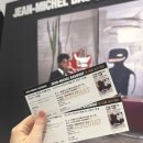 소리가 그린 그림(Fun&Fun 과학관) | 서울 전시회 / 전시회 추천: 서울 실내 데이트 전시 추천 ‘장 미셸 바스키아 : 과거와 미래를 잇는...