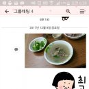 광천반점 이미지