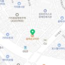 디지털단지오거리 정류소 이미지