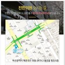 진한의원 이미지