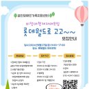 고고자매 이미지