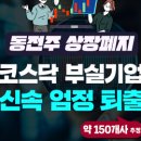 종로-현장-종로-세-044 이미지