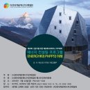 (주)강남에너지 이미지