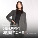 SJ메디칼 | [오피스웨어] 데일리오피스룩 기본에 충실한 디자인으로