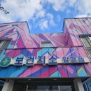 압해보건지소 이미지