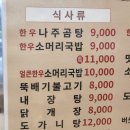 (주)동의보감농수산 이미지