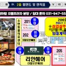 리안영어전문학원
