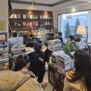 좋은사람 | <좋은 사람 자랑전> 북토크 후기