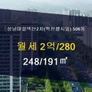 벽산부동산공인중개사사무소 이미지
