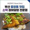 중앙동-14 이미지