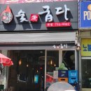 이디야오리역 이미지