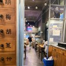 족발꾼평택용죽점