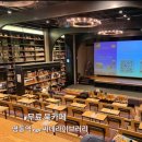 명동역 무료 북카페 cgv 씨네라이브러리 운영시간 주차 정보