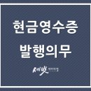 세무법인세벗 - 강남구 봉은사로 331 | 세무법인세벗
