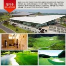 힐마루골프텔 이미지