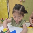 *모양 종이와 물감!!❤️‍🩹 이미지