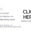 삼성합동공인중개사사무소 이미지