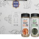 월드씨앗건강