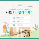 인지건강(치미예방) 네이버블로그