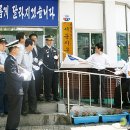 서문지구대 이미지