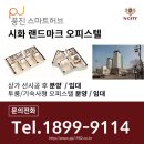 주식회사 유호