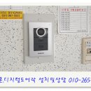 폰무원 - 용인시 기흥구 동백7로 73 | 폰무원
