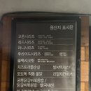 교촌치킨(운천.신봉점) 이미지