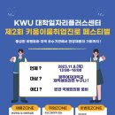 이룸플러스