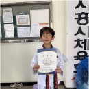 장한태권도