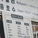 뚱뚱이 할머니집 | [서울 장충동]족발 맛집 성지순례 뚱뚱이할머니집, 57년 전통 장충동 족발의 정석 솔직후기