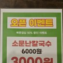 삼천순환로 네이버블로그