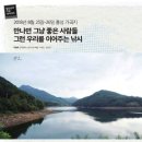도서출판좋은사람들