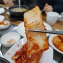 원조함경도순대