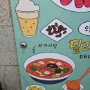 마라양꼬치 - 중랑구 동일로163길 23 | 마라양꼬치