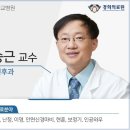 고이비인후과 이미지