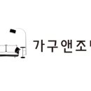 장유전기조명 이미지