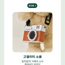 달토스트 이미지