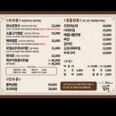 옛날쌈밥보리밥 | 경기도 포천 맛집 한식 보리밥 장수촌 가족식사 내돈내산