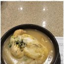 내조삼계탕 부천점 이미지