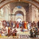 아테네 학당 이미지