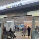 G밸리 디지털산업단지 29 | [서울 가산] 가산디지털단지 A형감염 MMR 예방접종 저렴한 사단법인대한산업보건협회부설서울의원