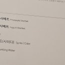 느린마을양조장남춘천역점
